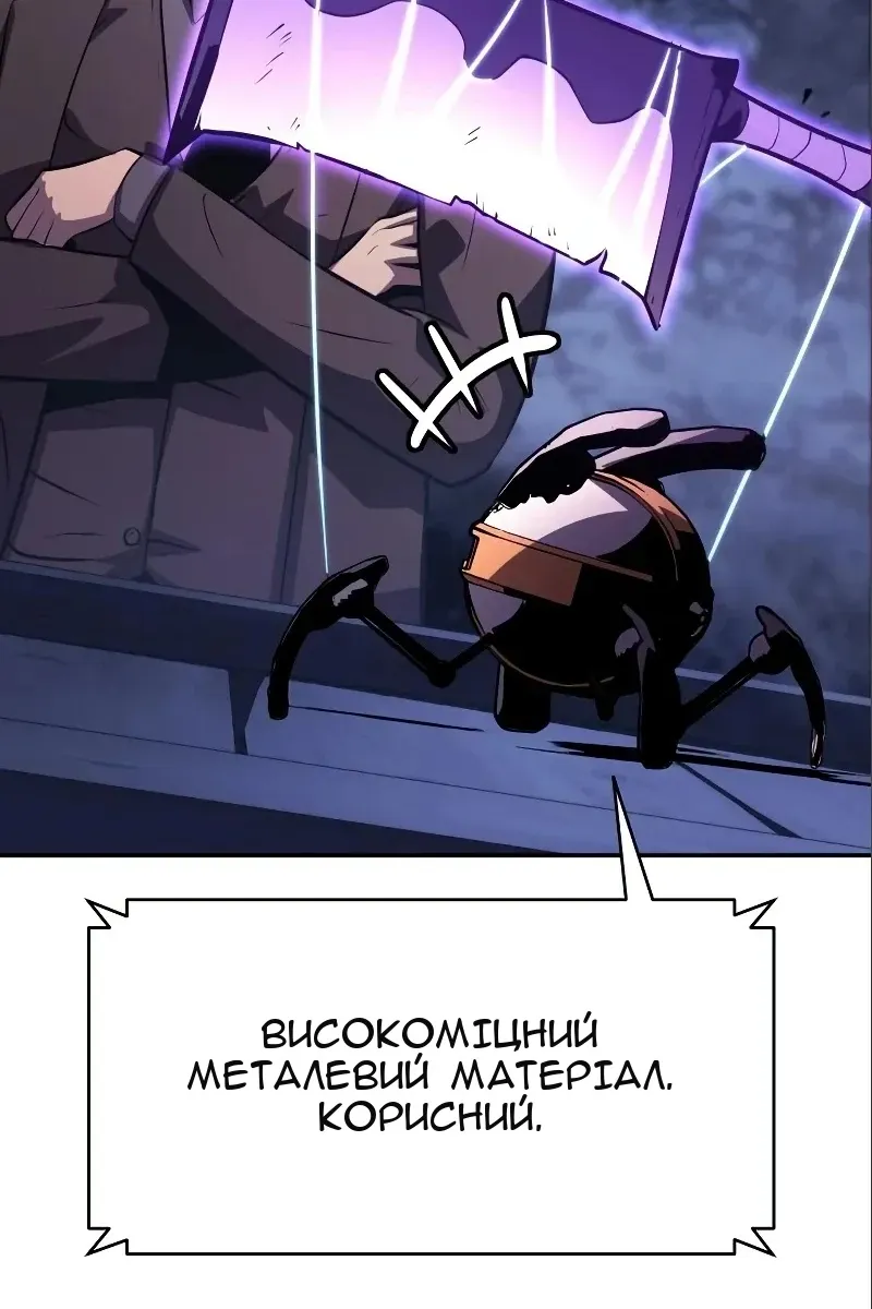 Сторінка 82