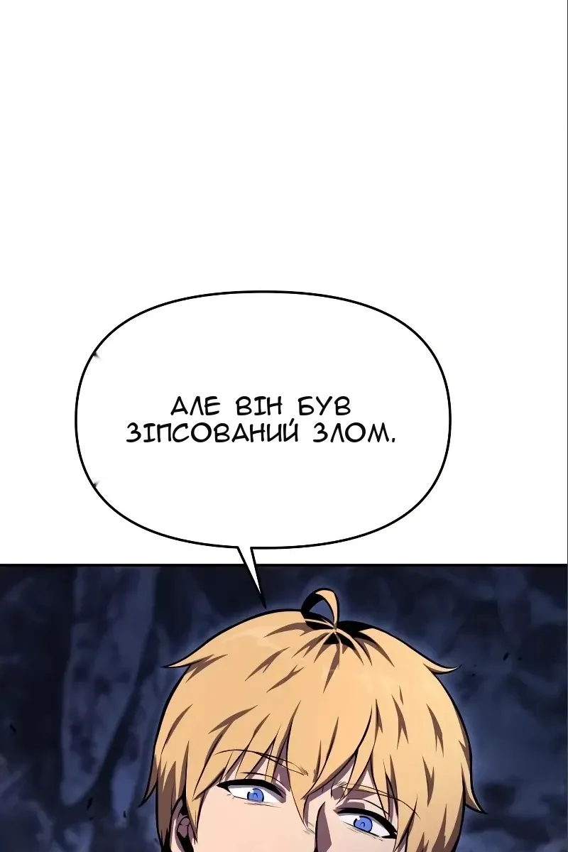 Сторінка 83