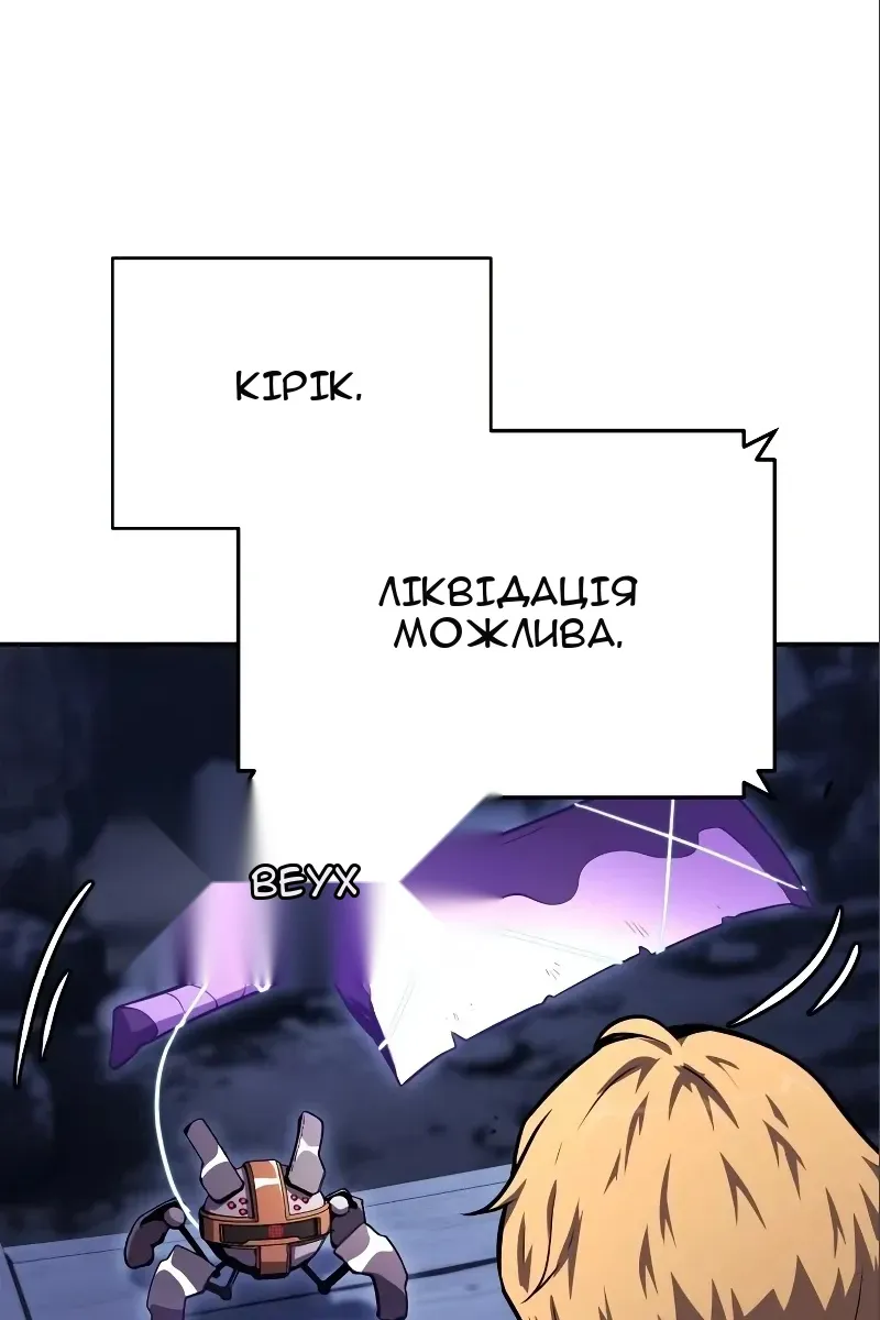 Сторінка 85