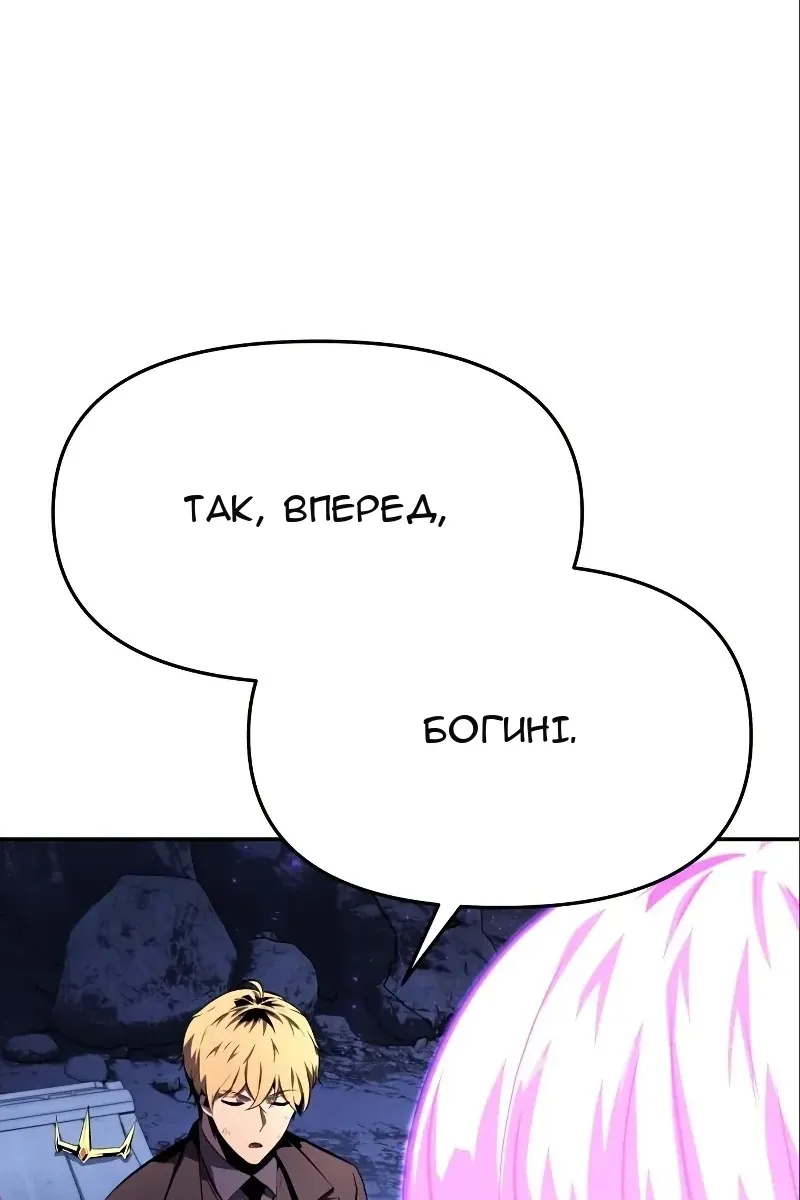 Сторінка 91