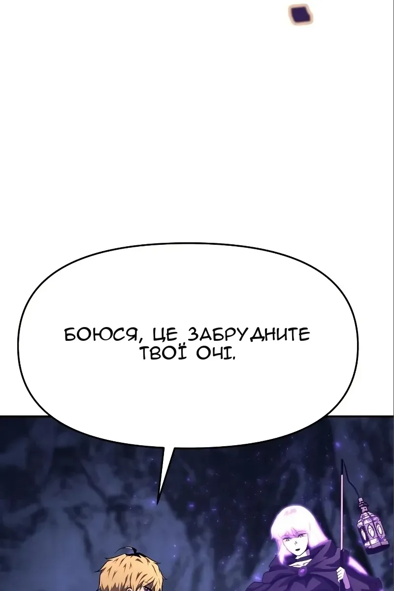 Сторінка 93