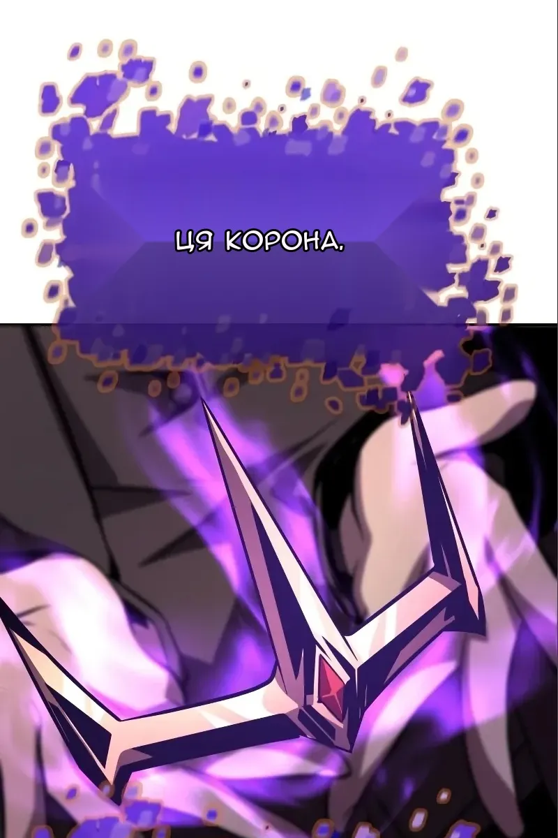 Сторінка 97