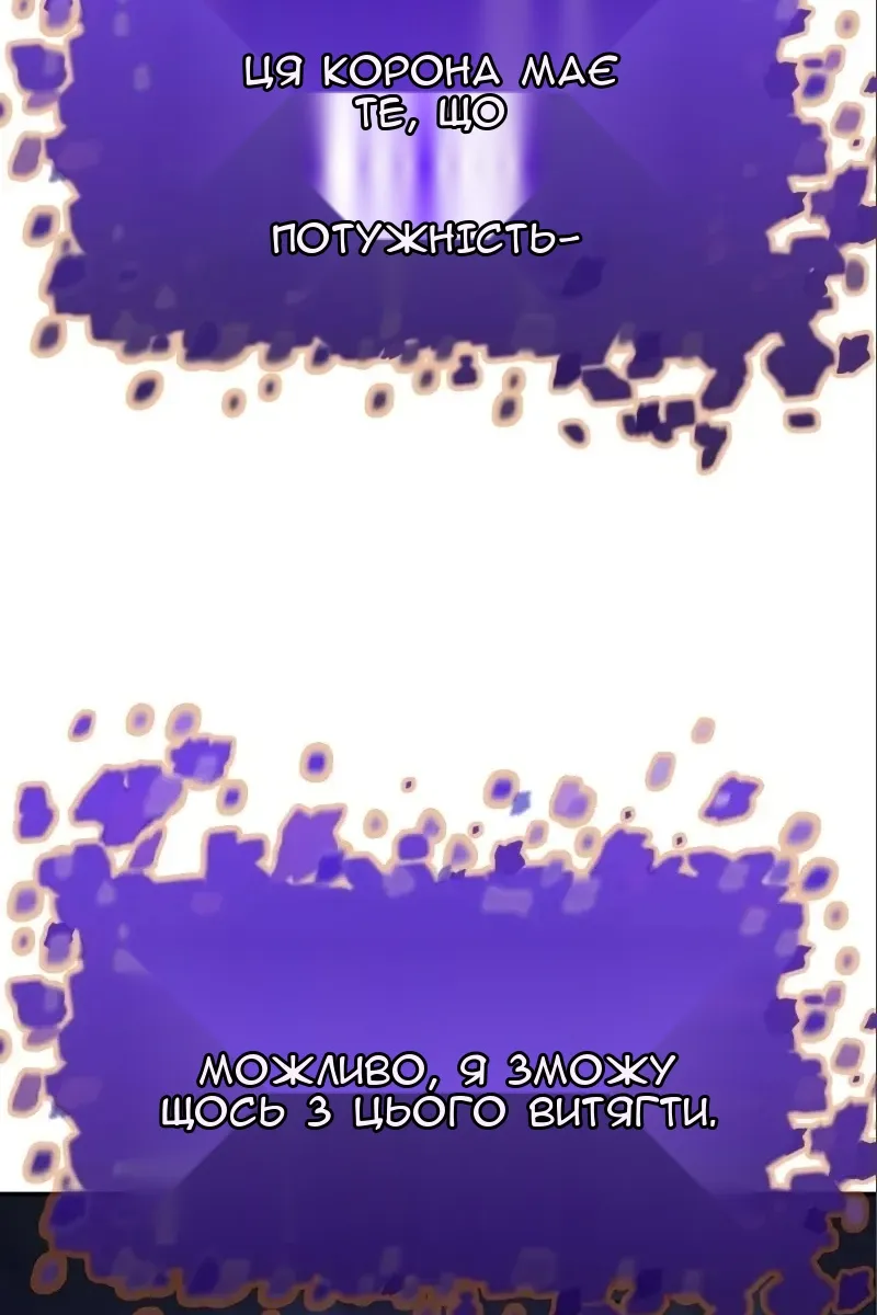 Сторінка 102