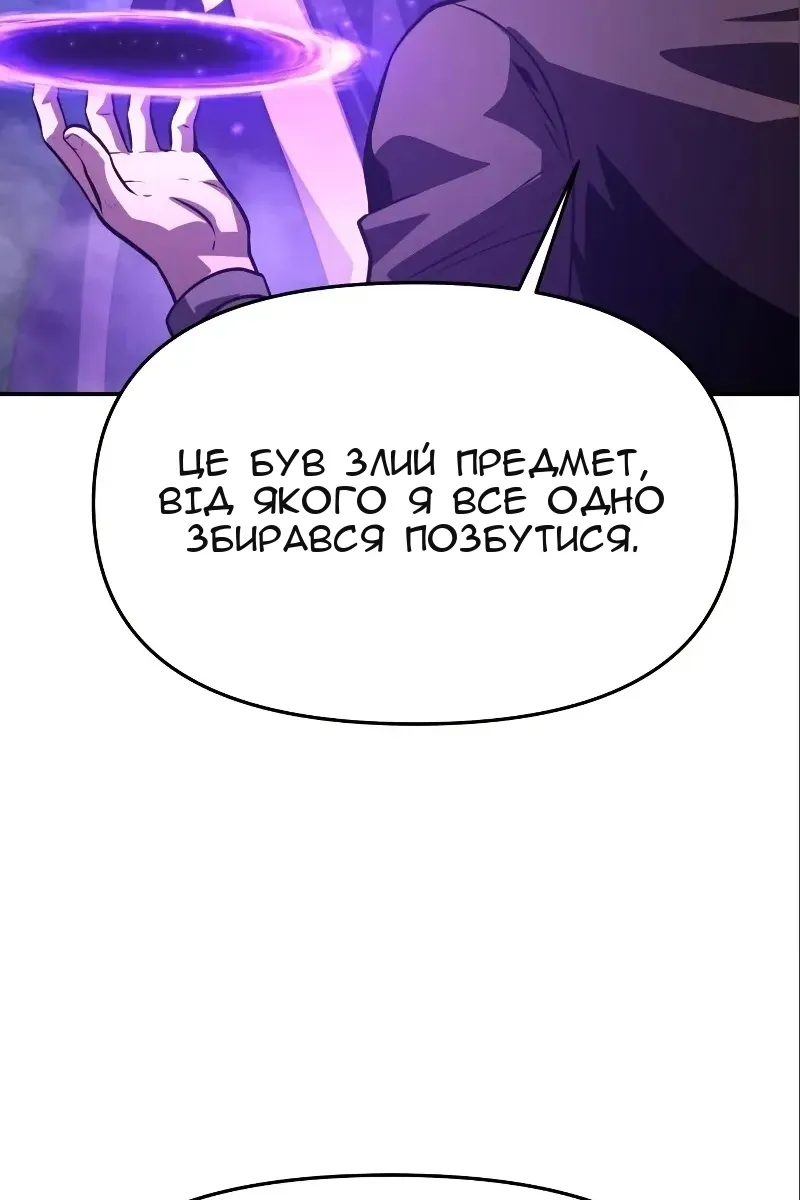 Сторінка 104