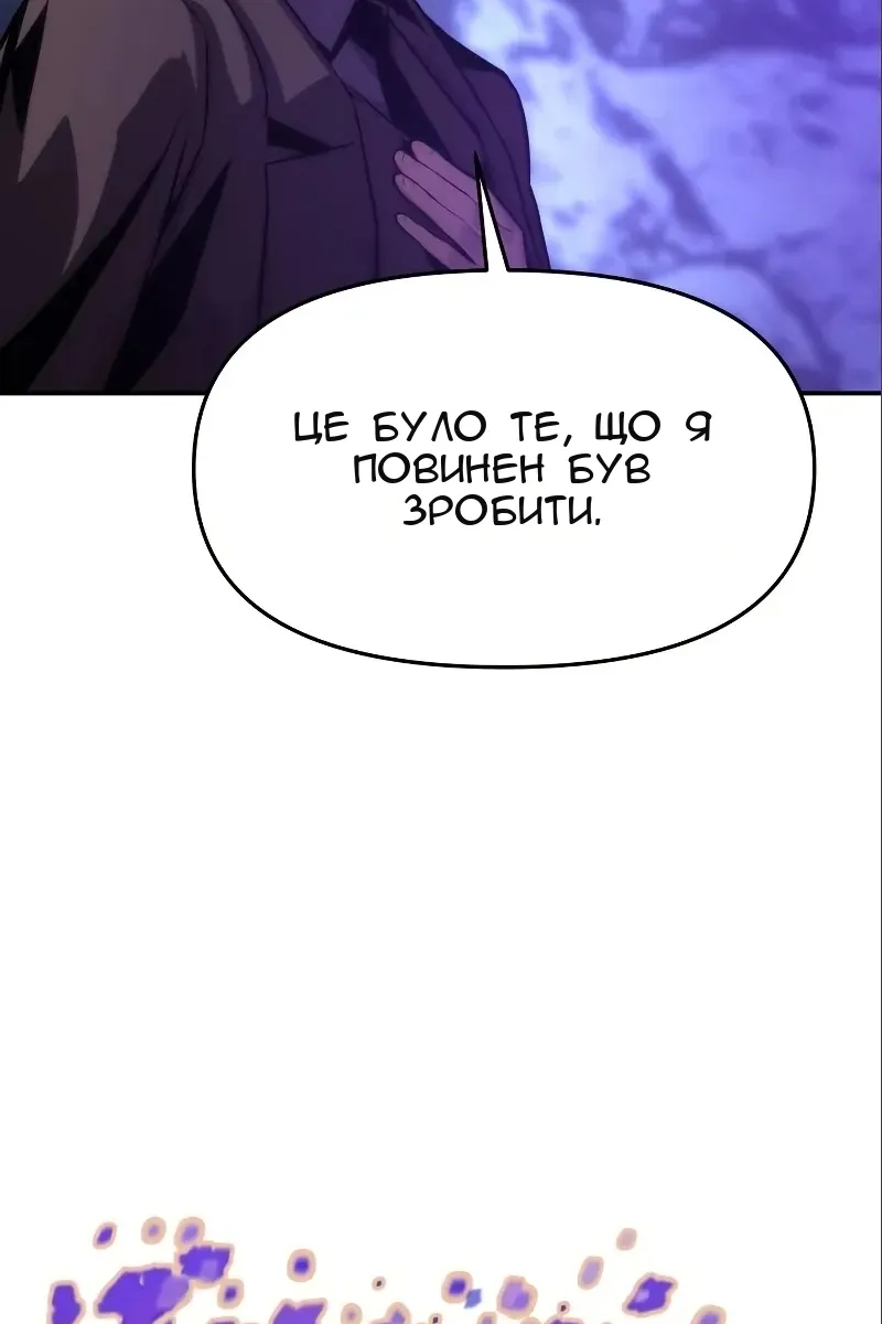 Сторінка 108