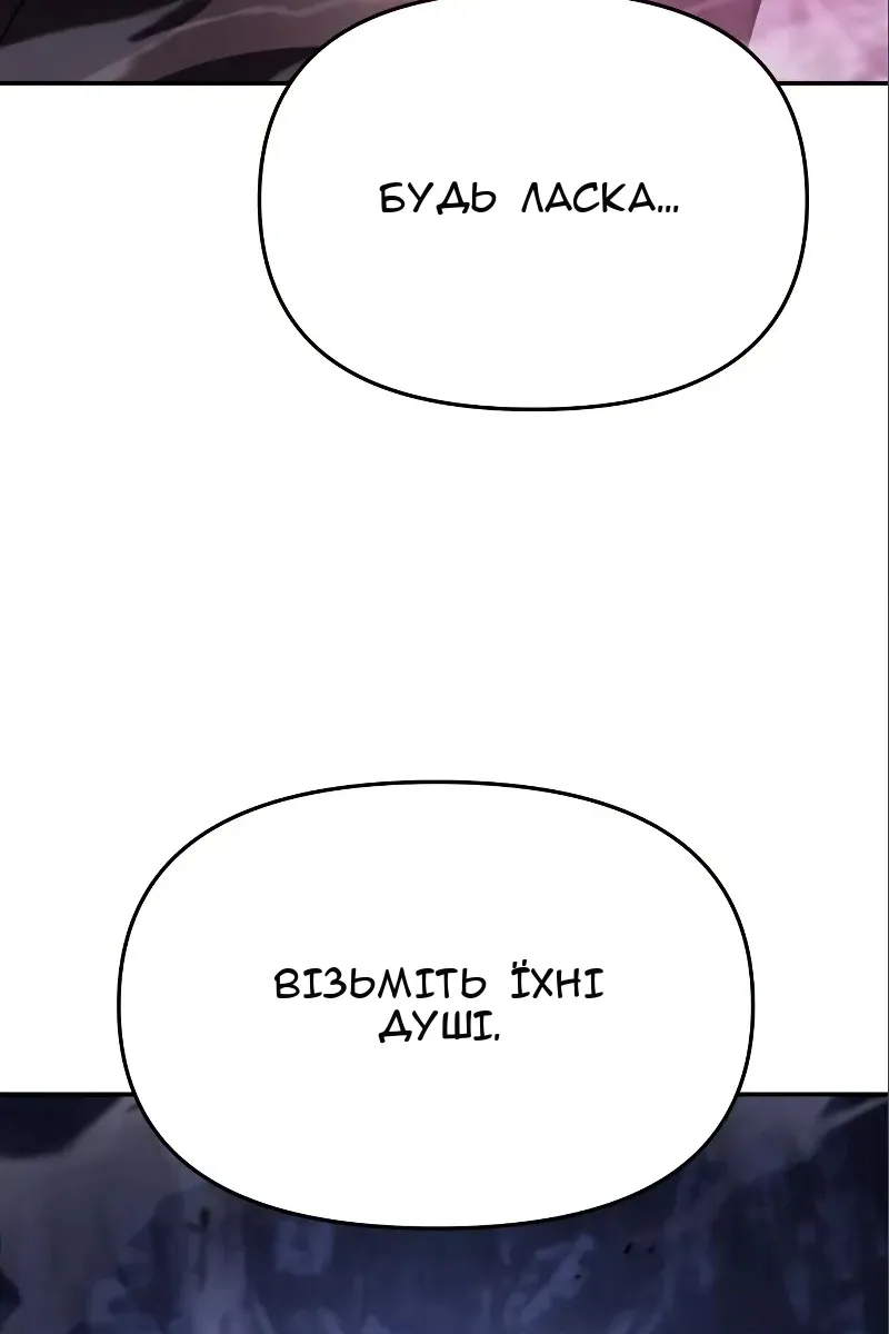Сторінка 119