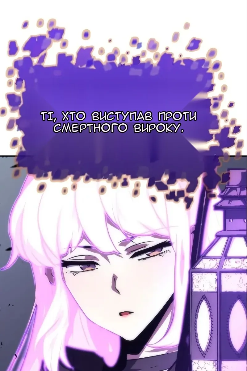 Сторінка 131