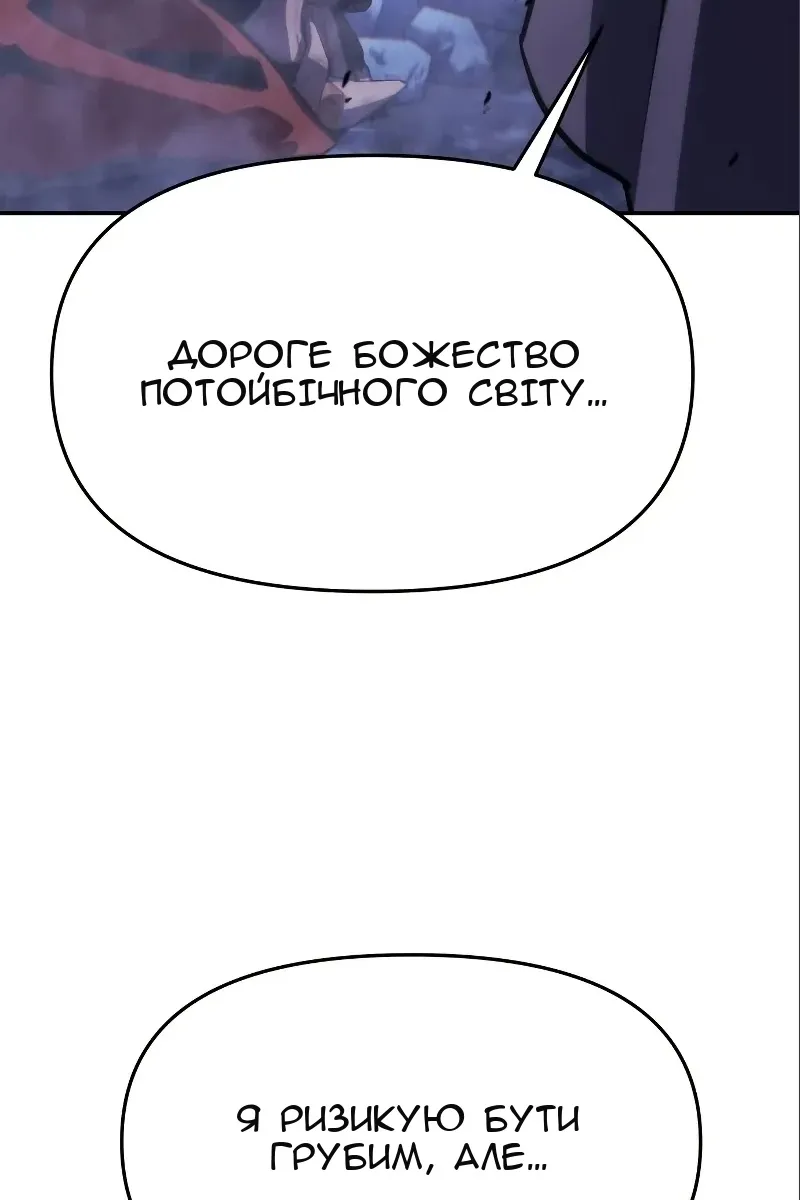 Сторінка 139