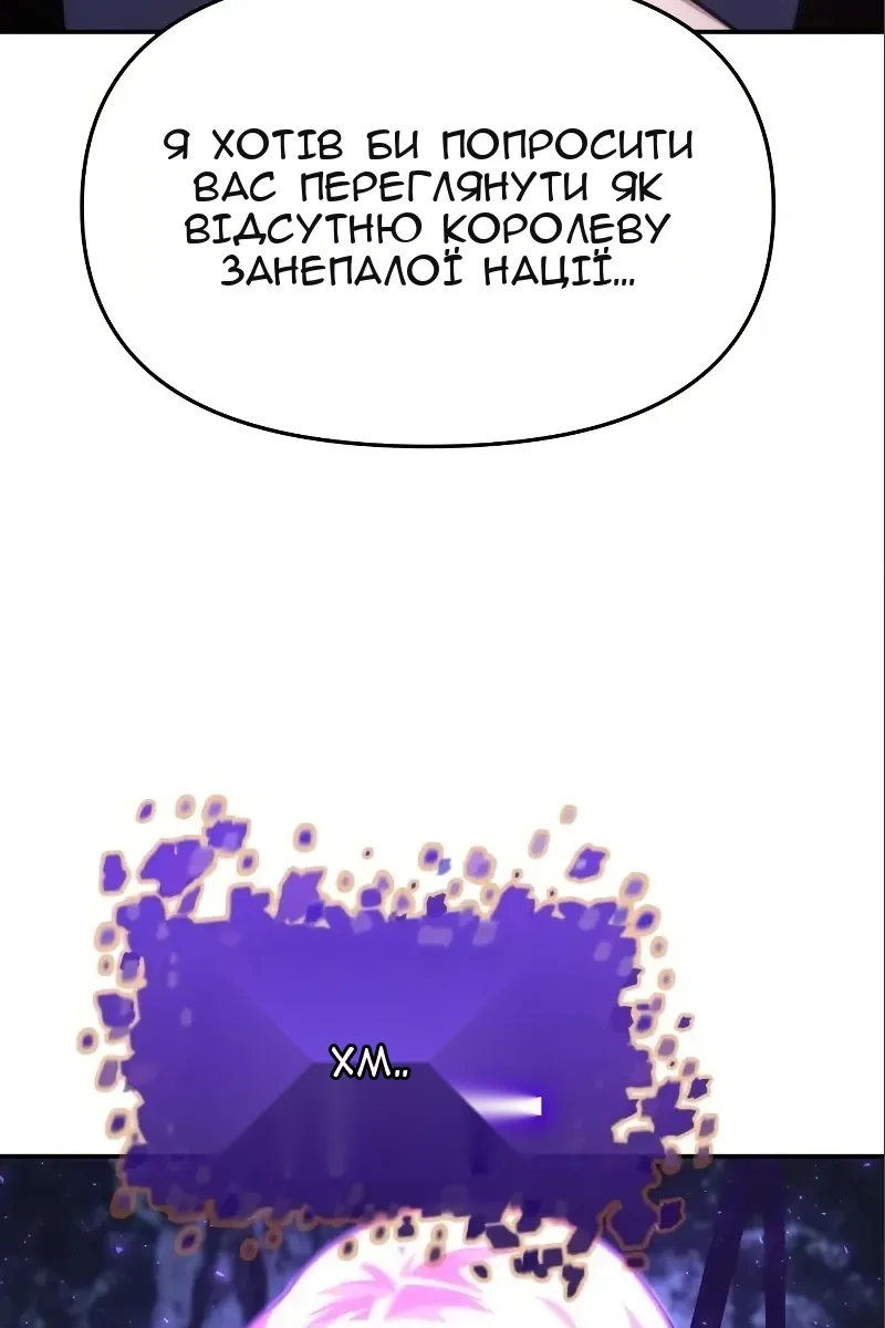 Сторінка 141