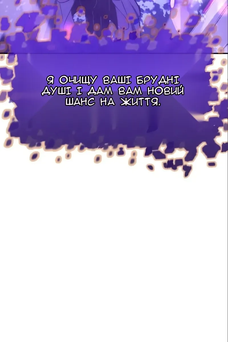 Сторінка 153