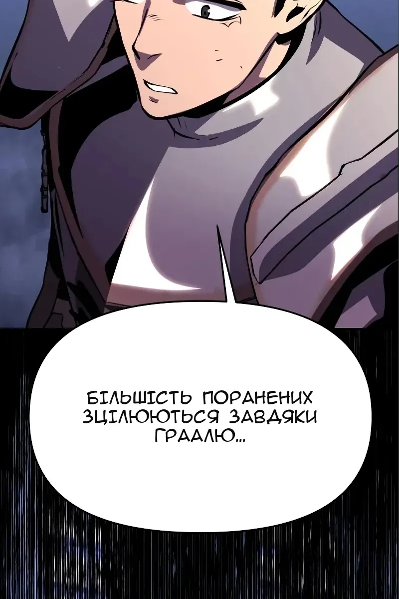 Сторінка 176