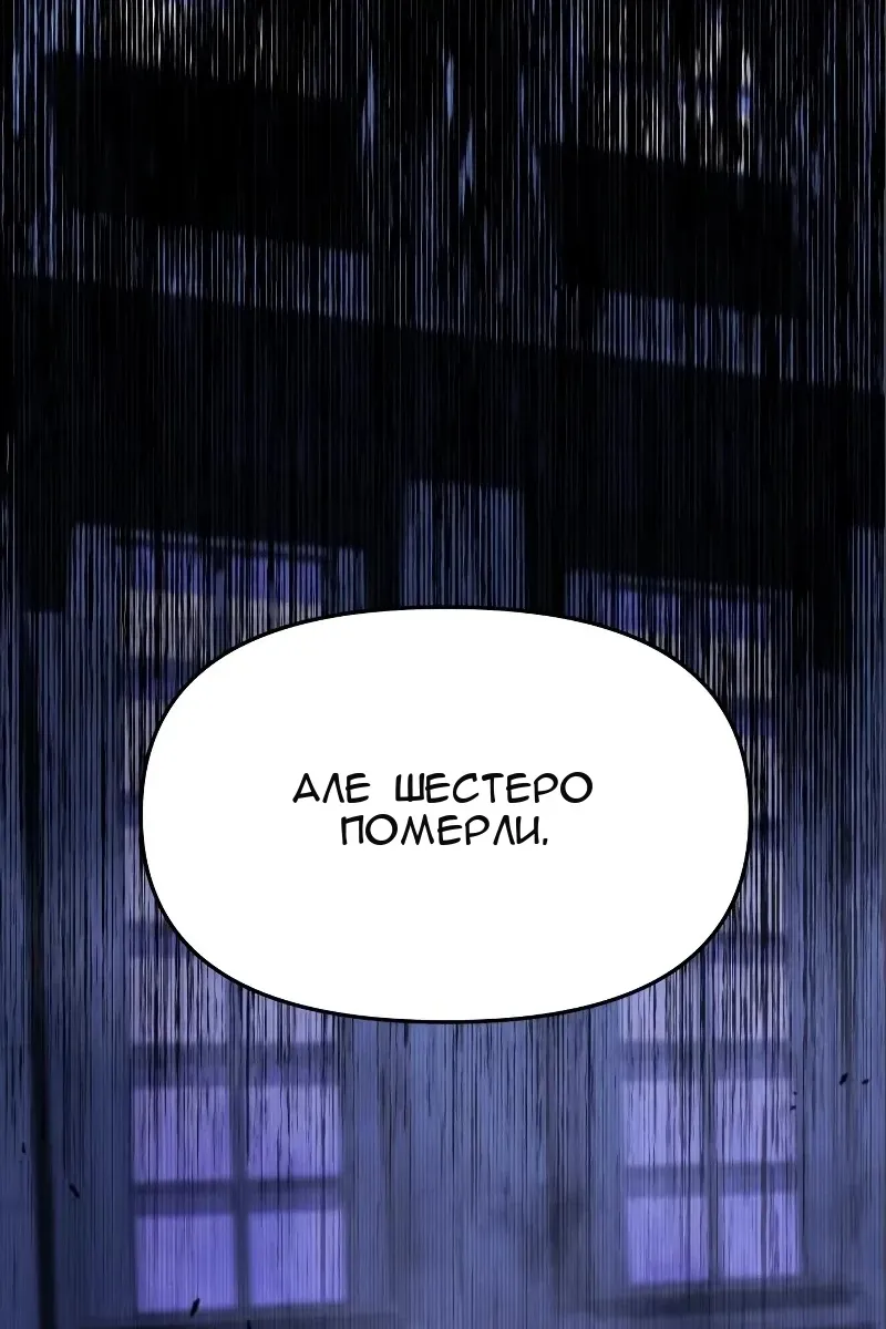 Сторінка 177