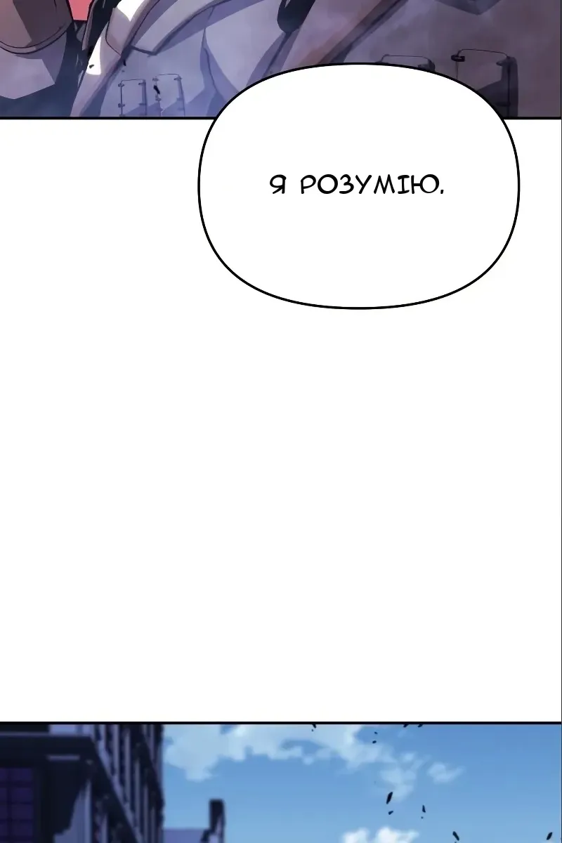 Сторінка 180