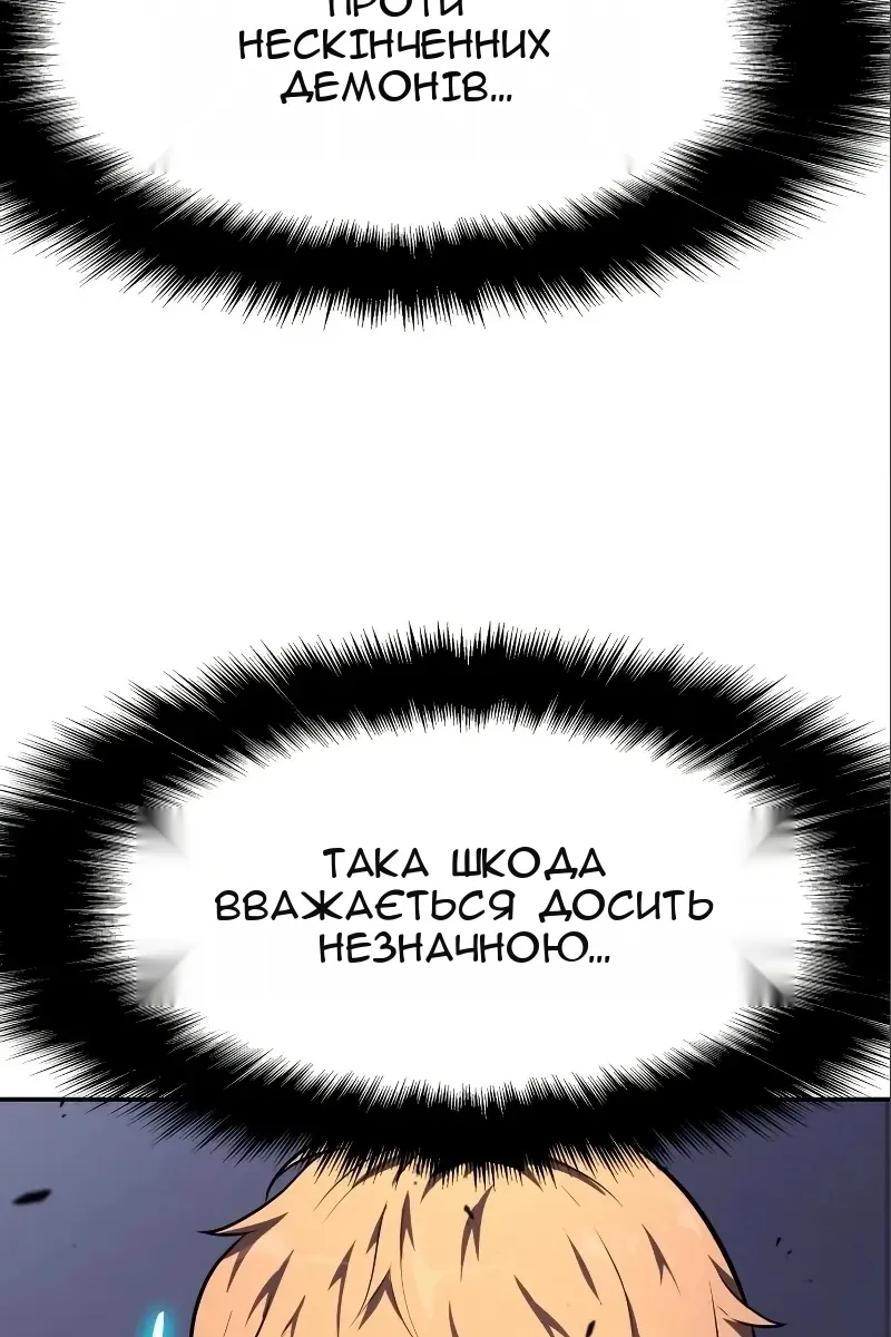 Сторінка 182