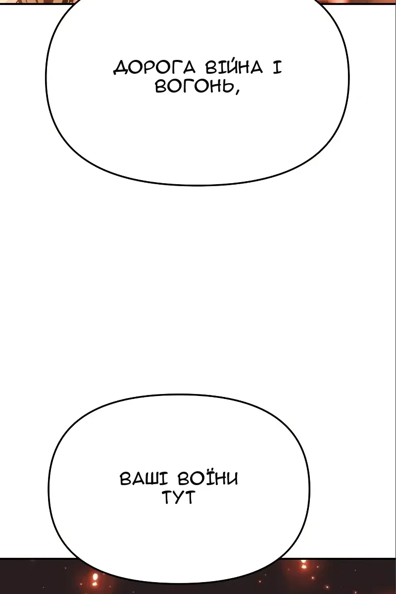 Сторінка 188