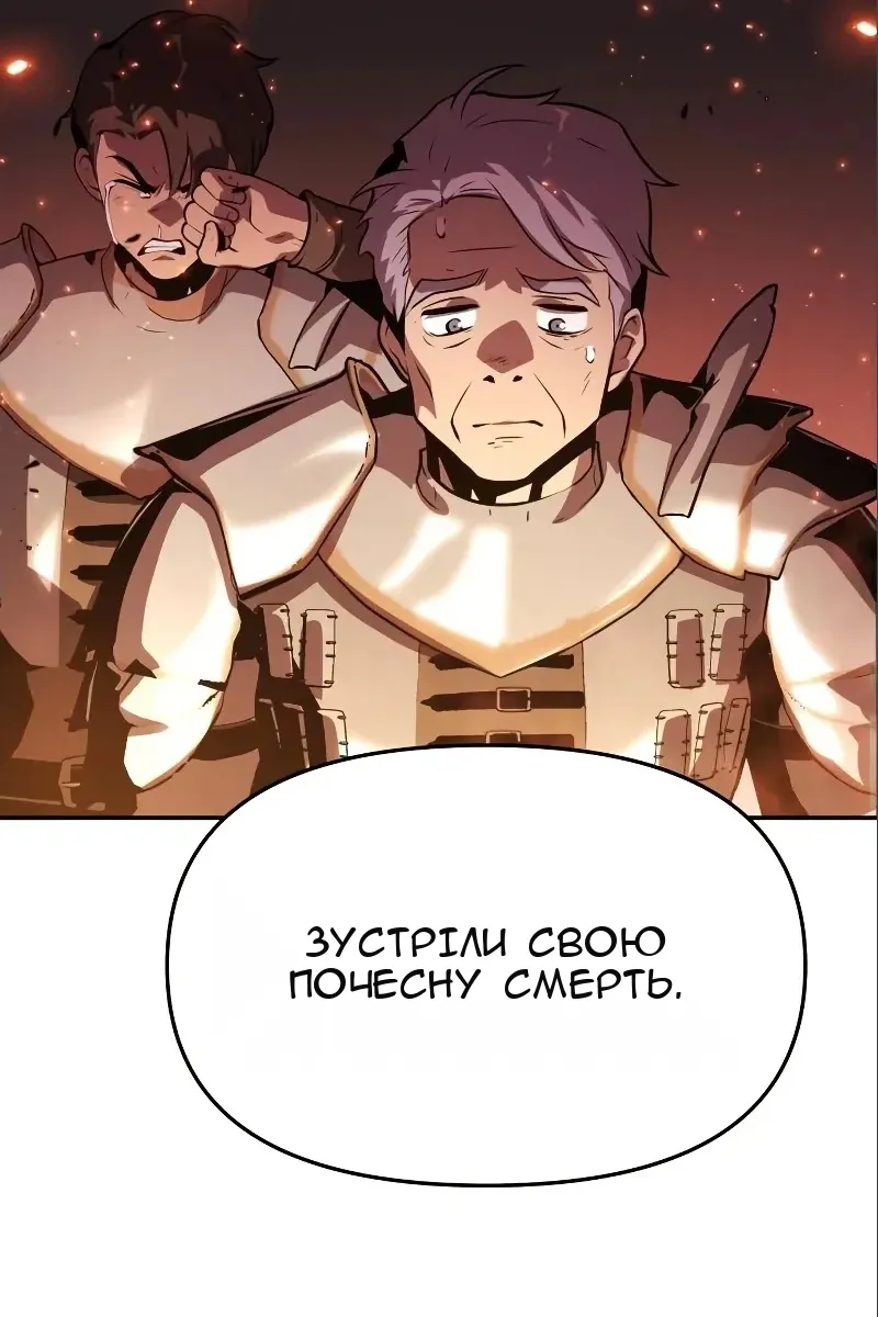 Сторінка 189