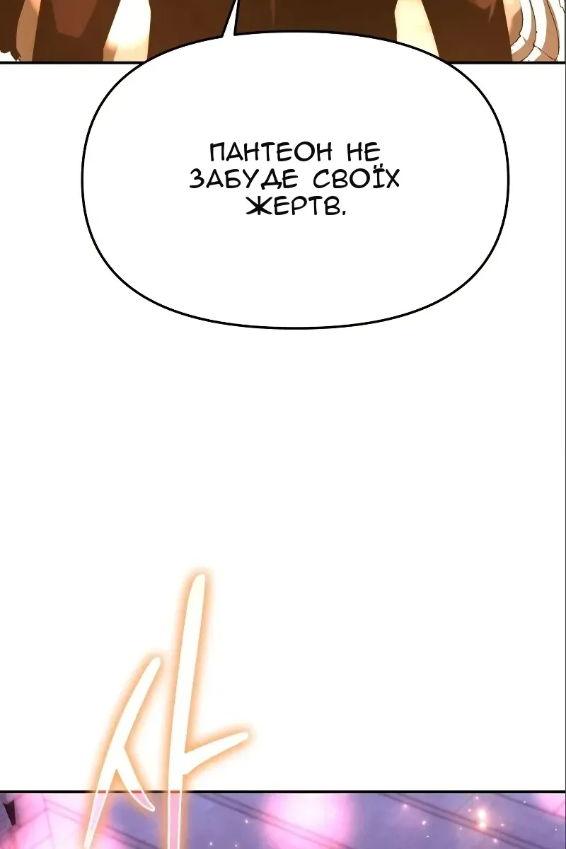 Сторінка 197