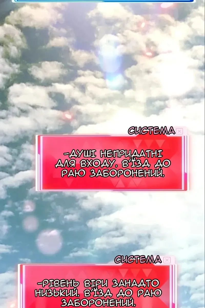 Сторінка 203