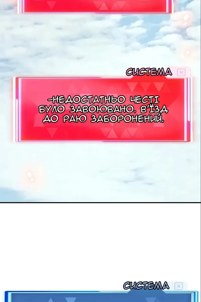 Сторінка 204