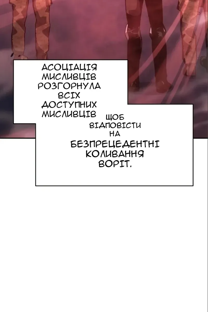 Сторінка 3