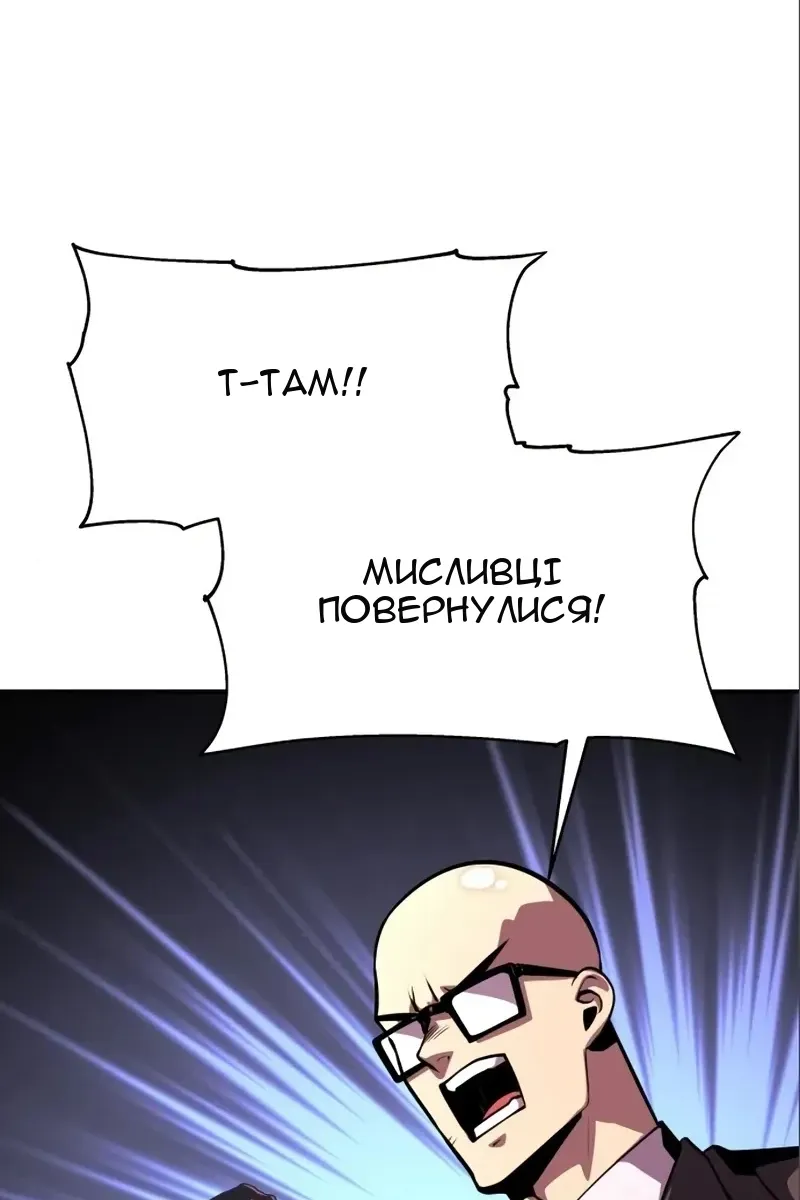 Сторінка 4