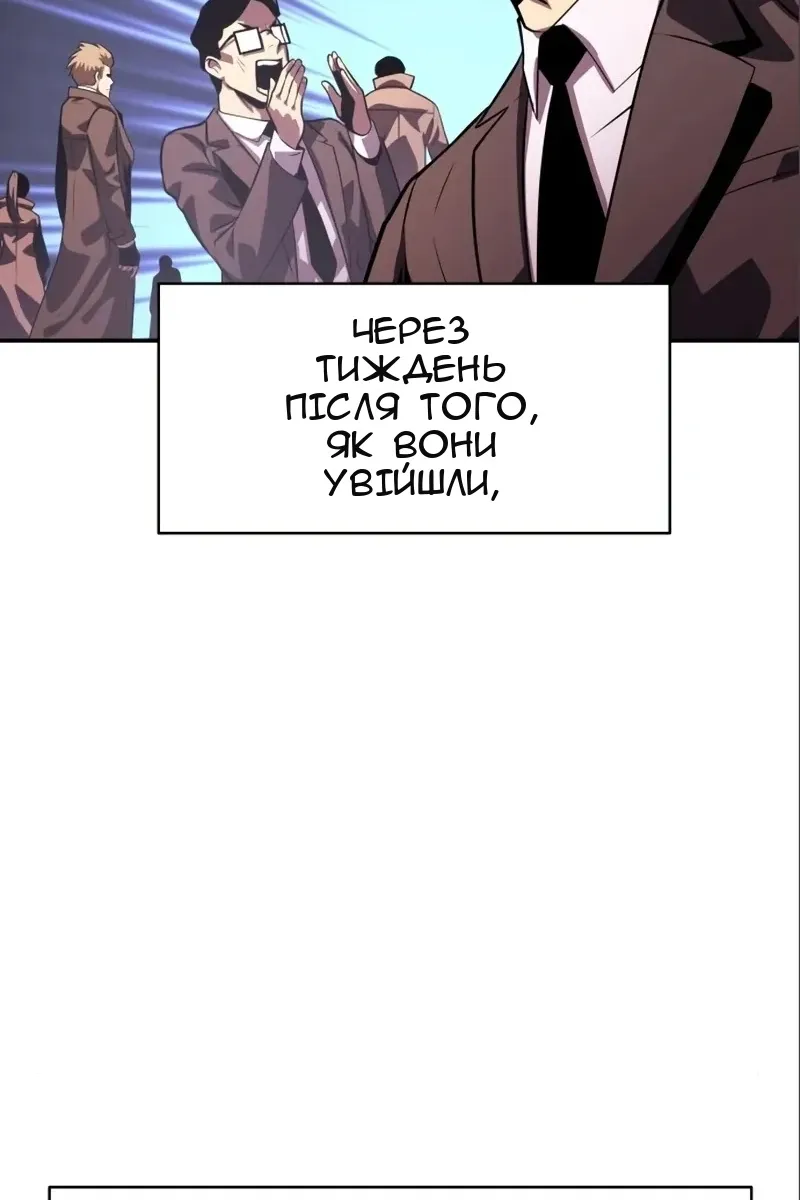 Сторінка 5