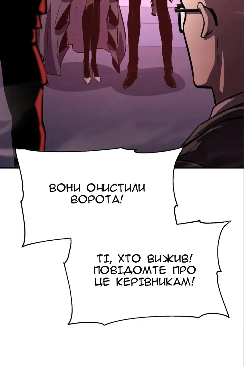 Сторінка 7