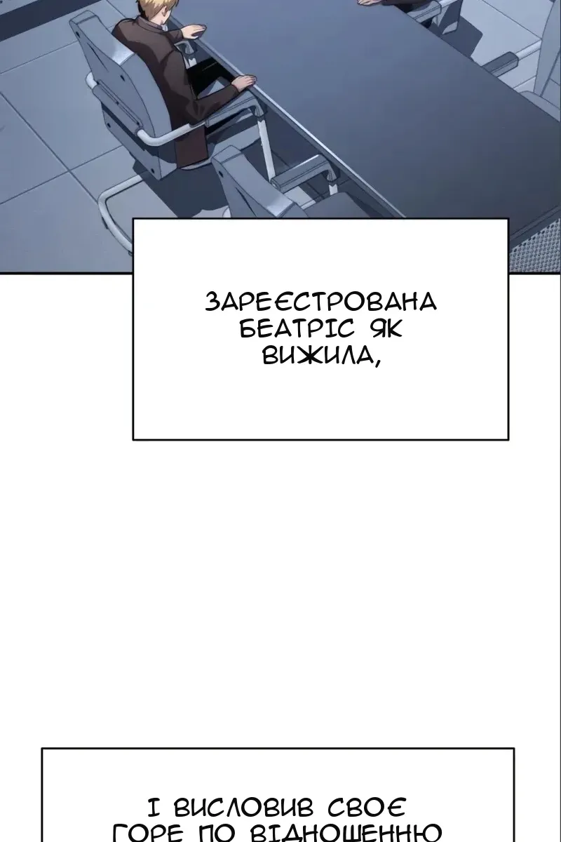 Сторінка 9