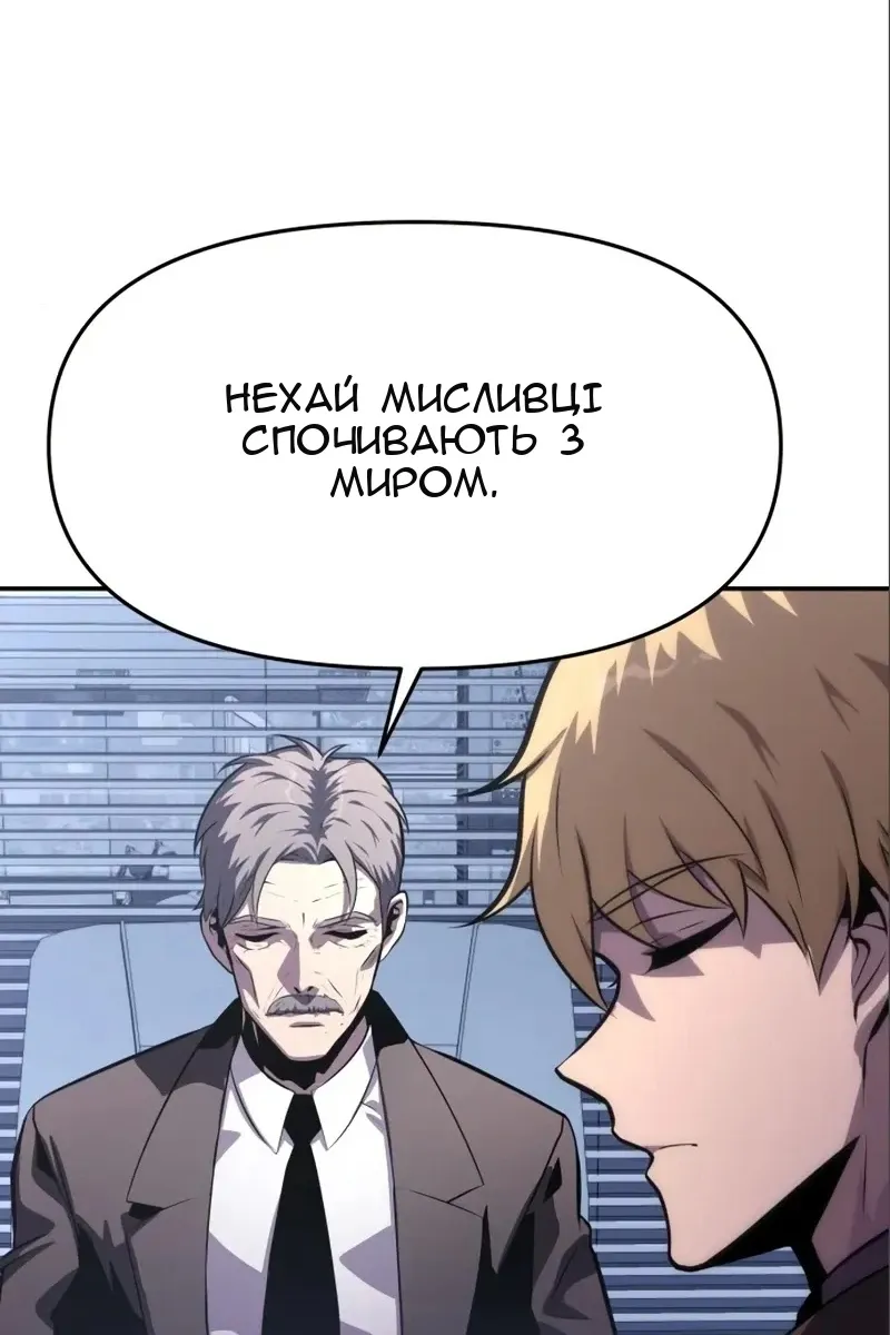 Сторінка 11