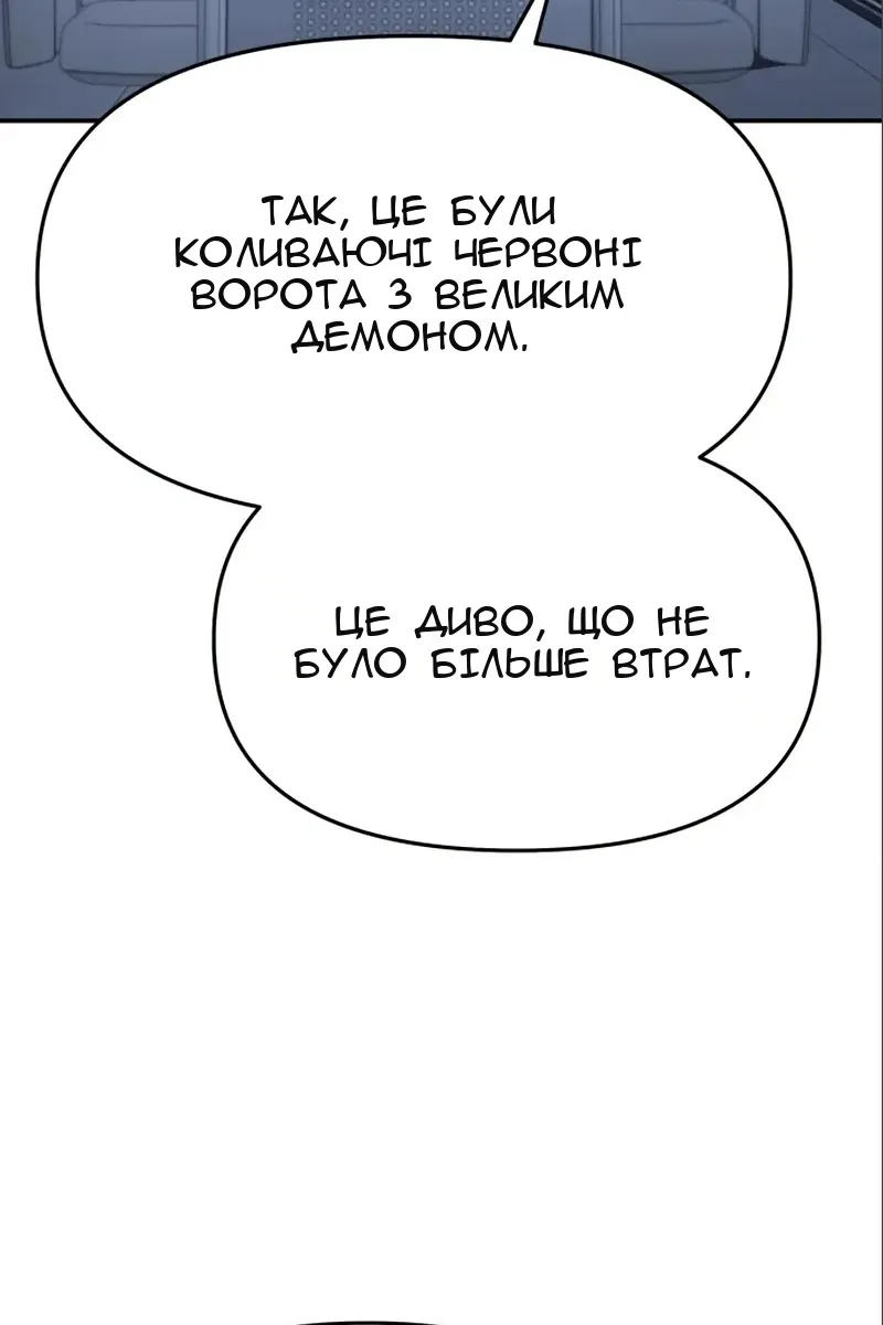 Сторінка 14