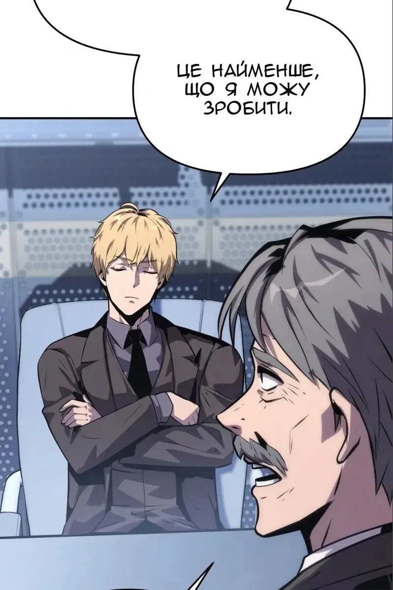 Сторінка 20