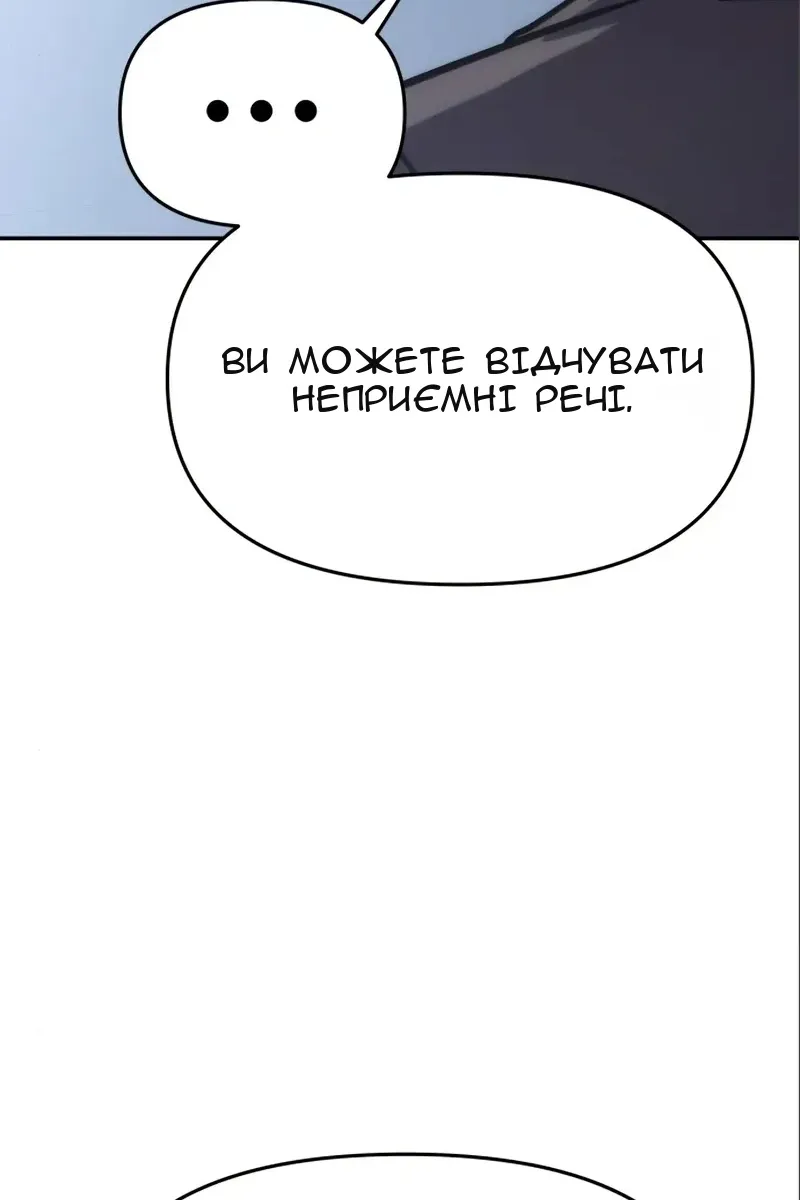 Сторінка 21