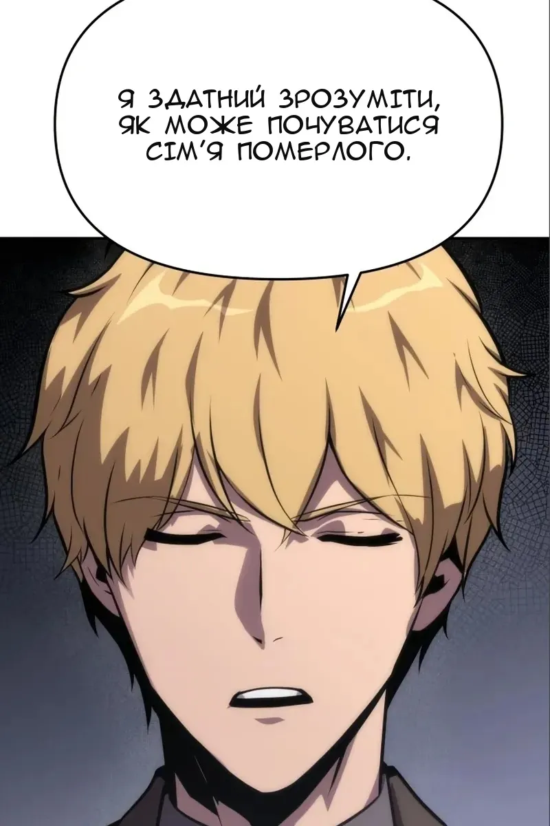 Сторінка 22
