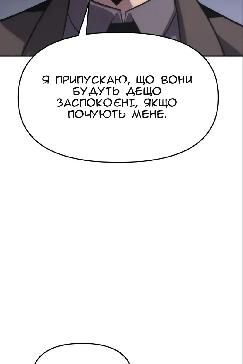 Сторінка 23