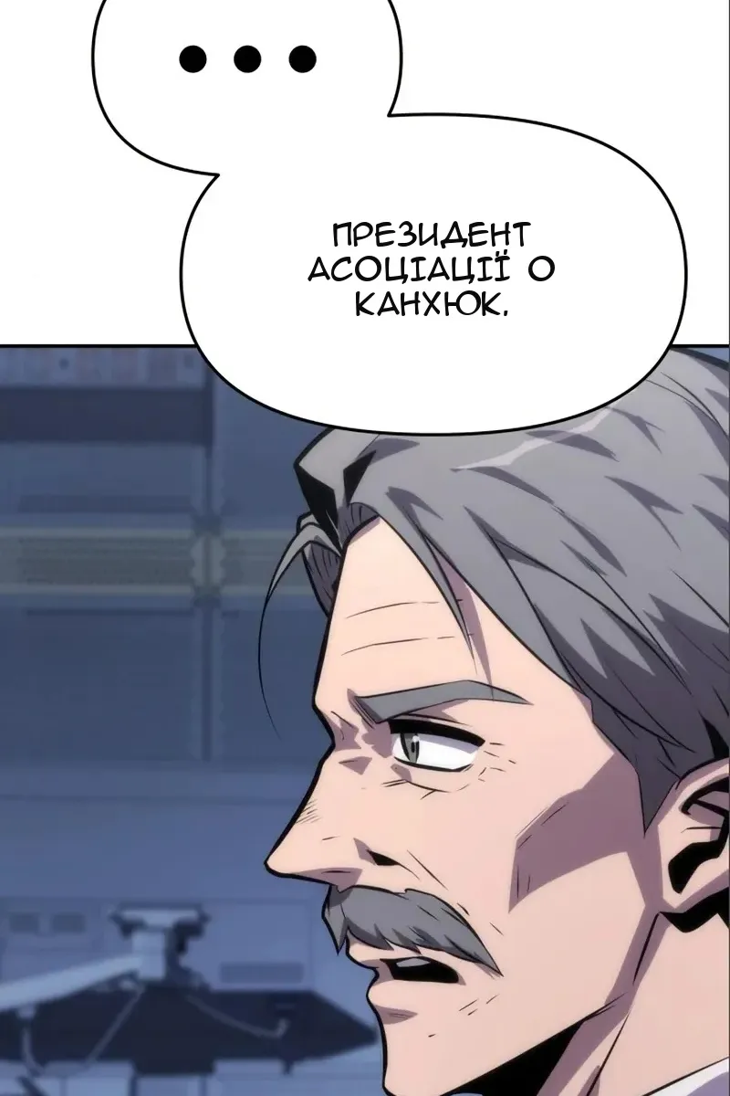Сторінка 24
