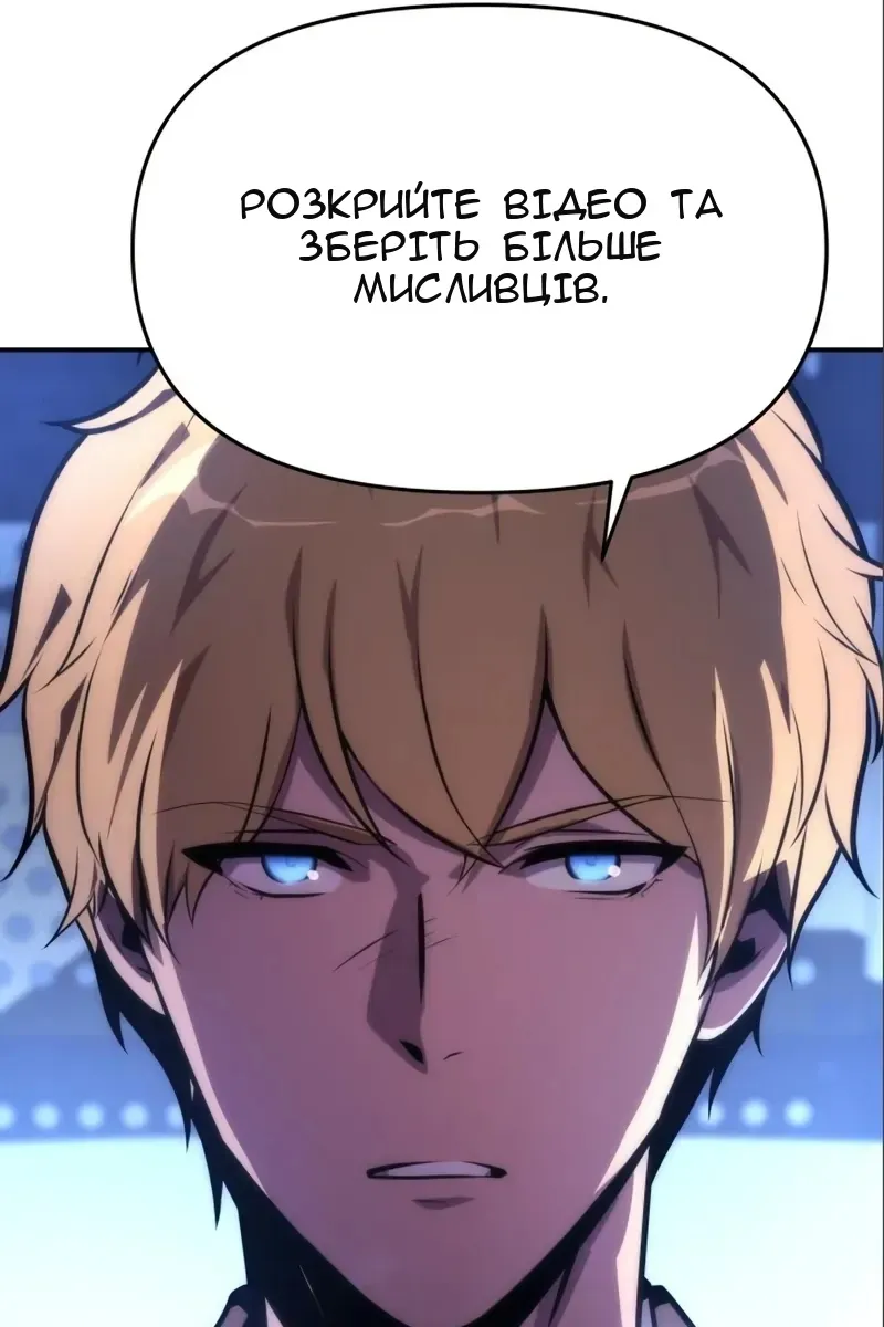 Сторінка 26