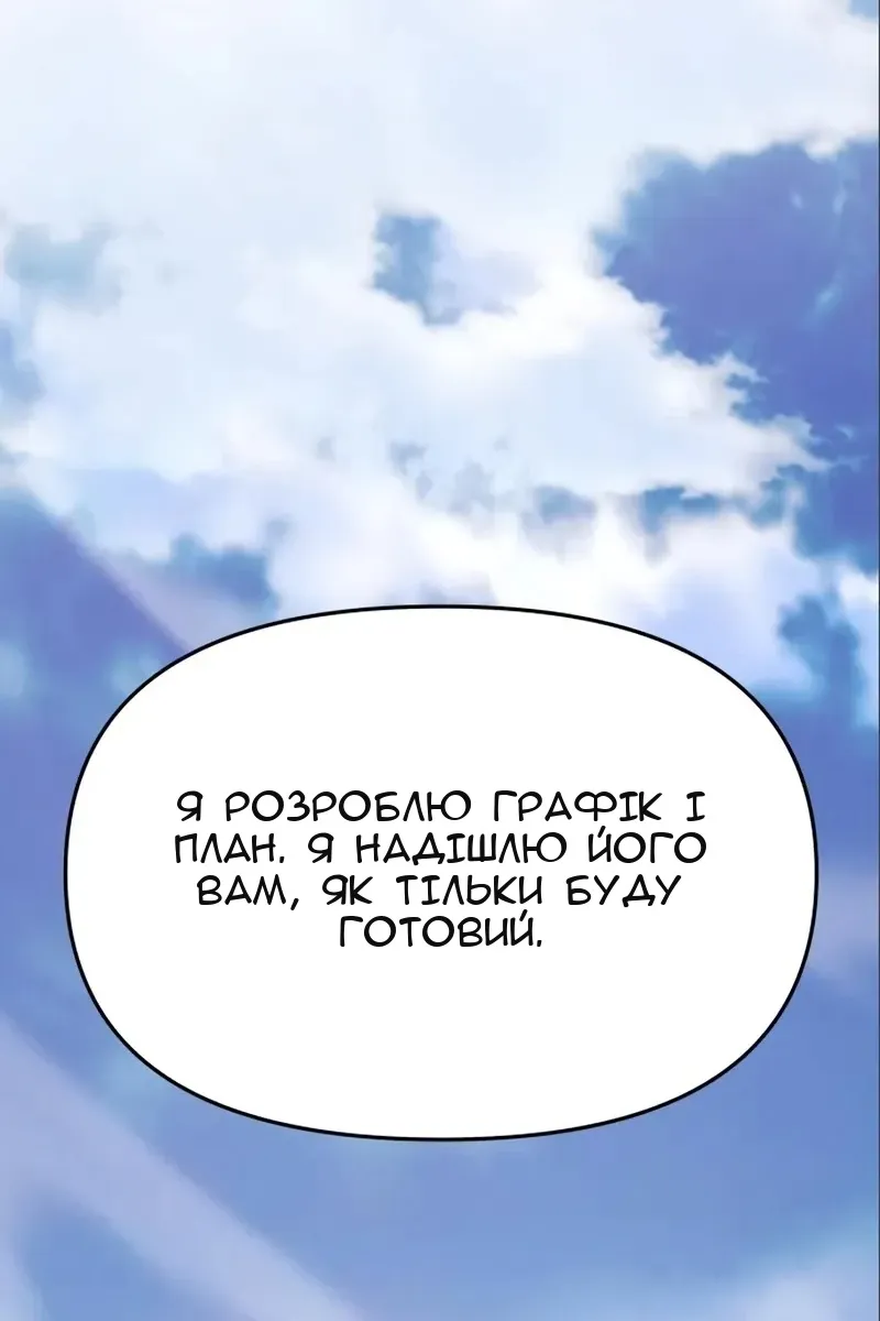 Сторінка 30