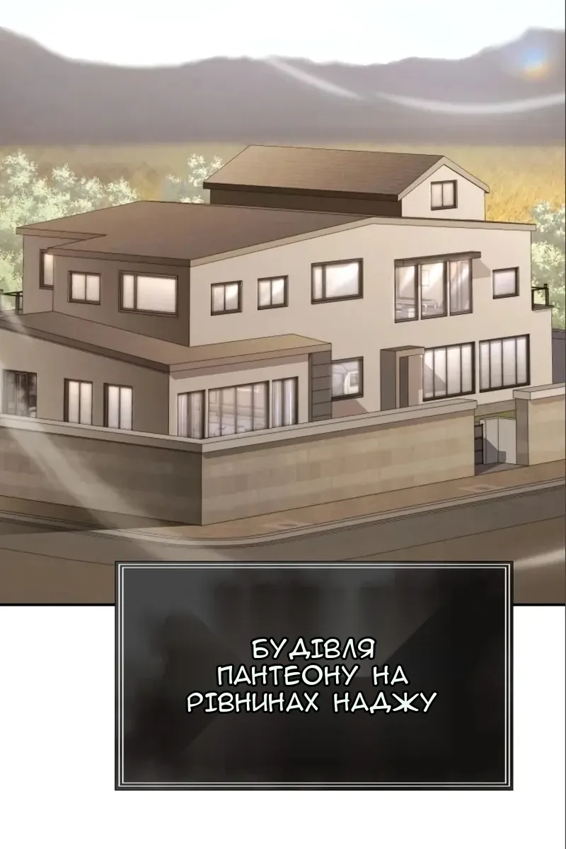 Сторінка 32