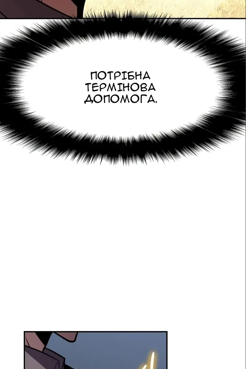 Сторінка 36
