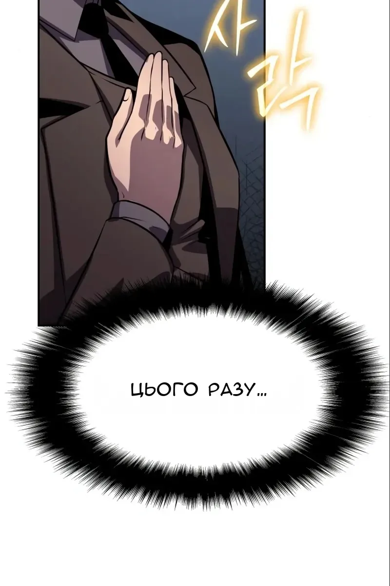 Сторінка 37