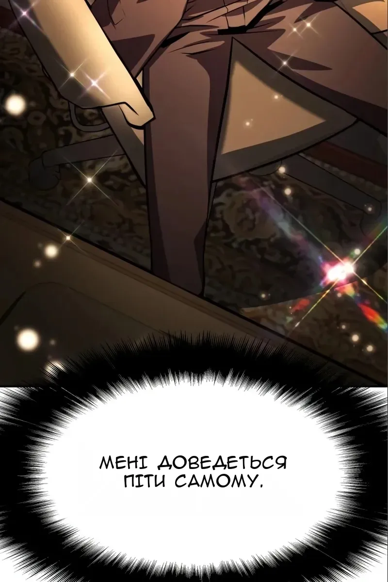 Сторінка 39