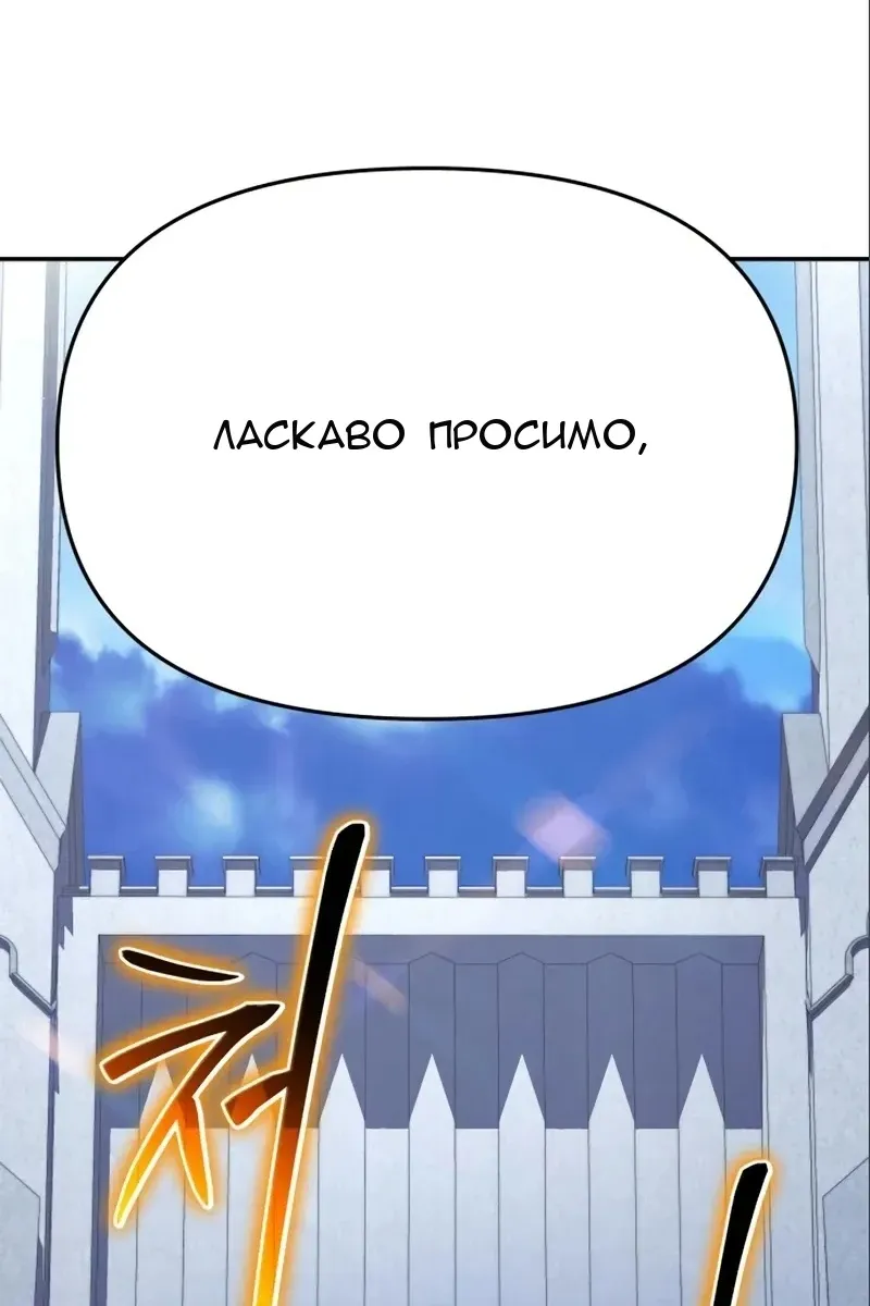 Сторінка 51