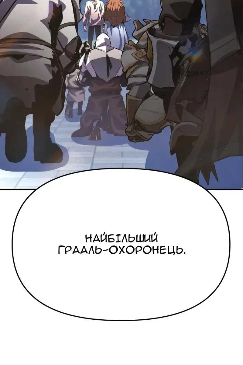 Сторінка 53