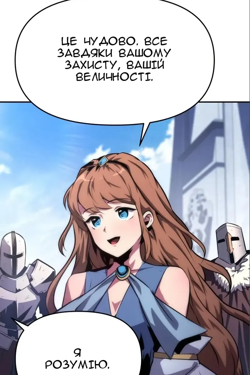 Сторінка 59