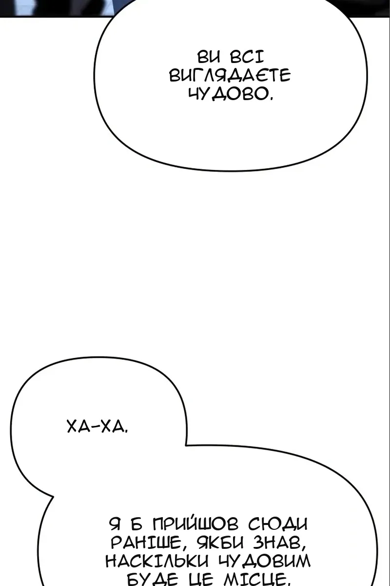 Сторінка 62