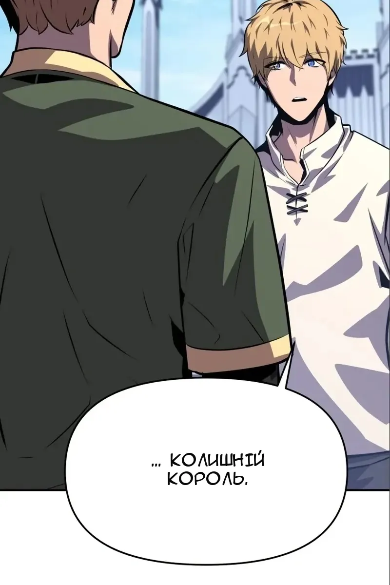 Сторінка 65