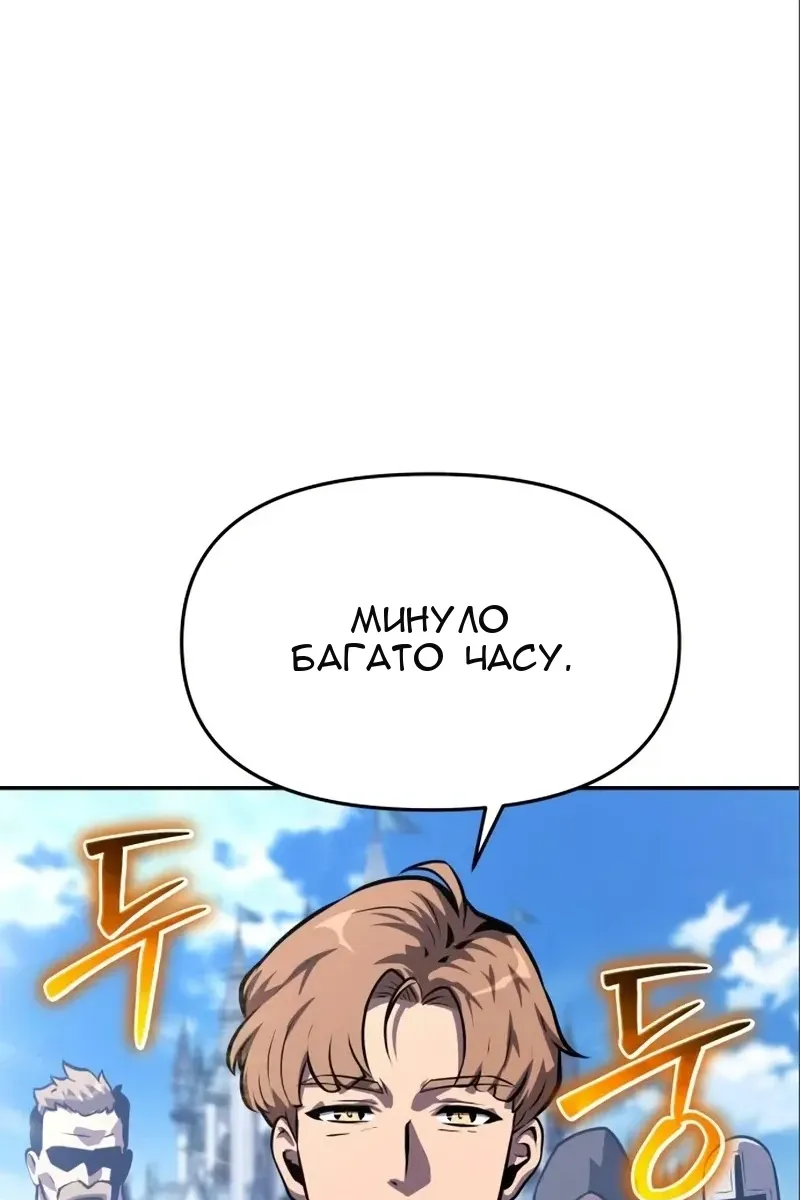 Сторінка 66