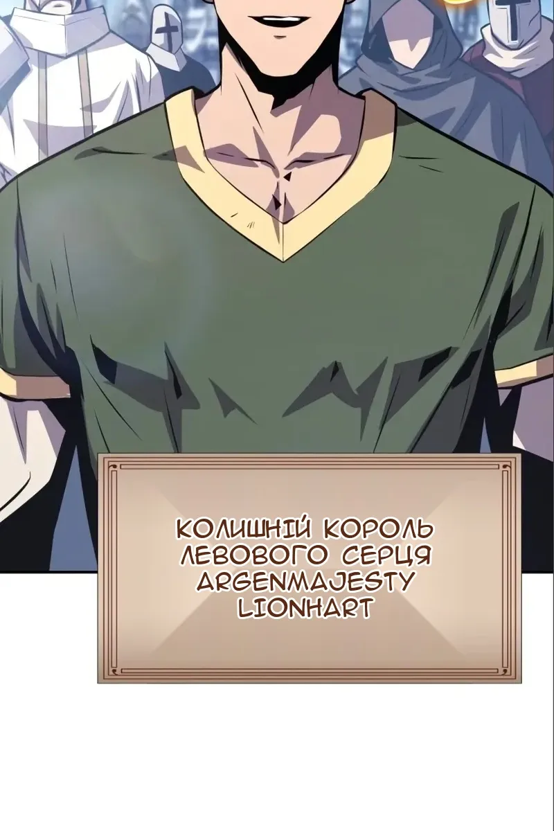Сторінка 67