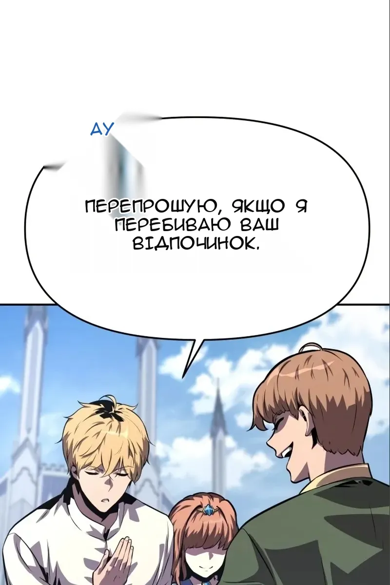 Сторінка 68