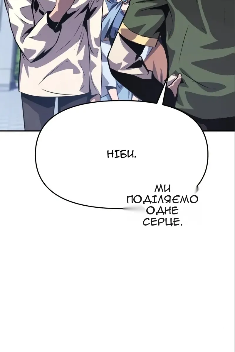 Сторінка 69